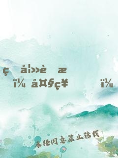 甜妻蜜愛：大神，寵上天！